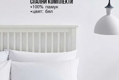КАЛЪФКА