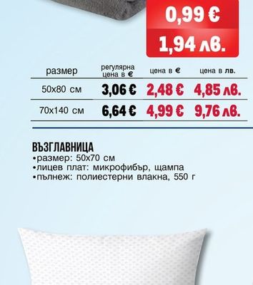 Tarrington House ХАВЛИЕНА КЪРПА