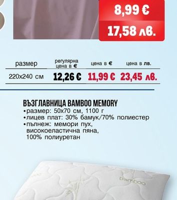 Tarrington House ЧАРШАФ