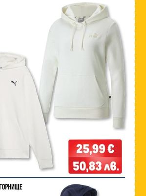 PUMA ДАМСКИ СУИТШЪРТ