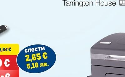 Tarrington House БАРБЕКЮ НА ДЪРВЕНИ ВЪГЛИЩА GOUETTE