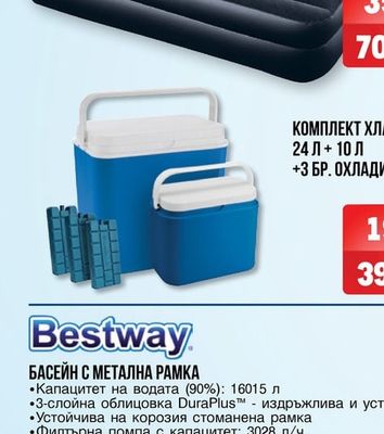 Bestway НАДУВАЕМ МАТРАК PREMIUM