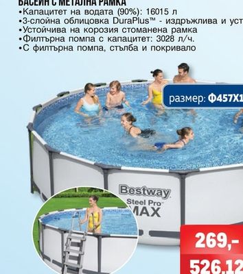 КОМПЛЕКТ ХЛАДИЛНИ КУТИИ