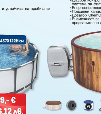 Bestway БАСЕЙН С МЕТАЛНА РАМКА