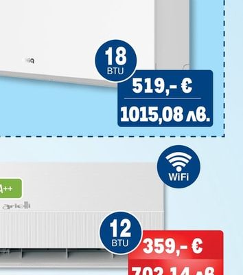 CHIQ КЛИМАТИК ИНВЕРТОРЕН CSD-18DM (WI-FI)