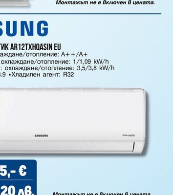 arielli КЛИМАТИК ИНВЕРТОРЕН ACSD-24DS (WI-FI)