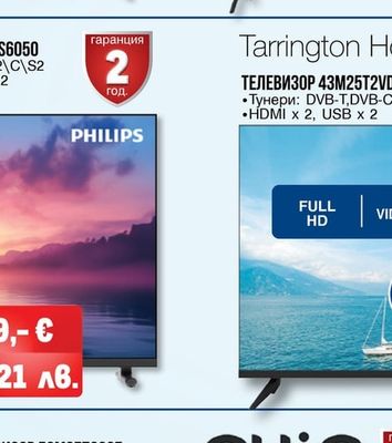 ТЕЛЕВИЗОР QLED 55UD10GTV SMART