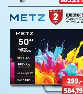 PHILIPS ТЕЛЕВИЗОР 40PFS6050