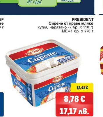 NOM Кефир натурален
