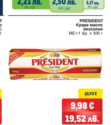 NOM Кефир натурален