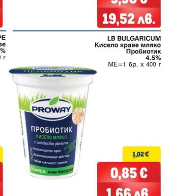 PRESIDENT Краве масло безсолно