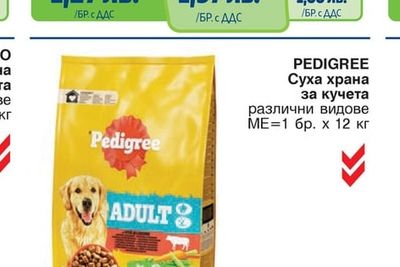 ARO Суха храна за котки