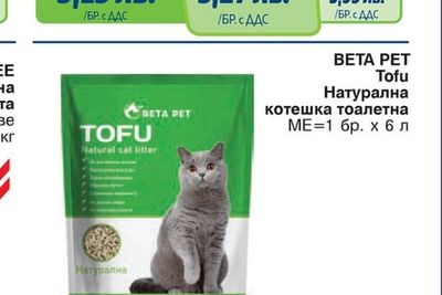 ARO Суха храна за котки