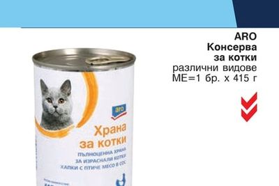 WHISKAS Пауч за котки