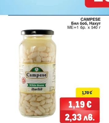 CAMPESE Бял боб, Нахут