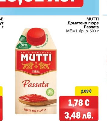 MUTTI Доматено пюре Passata