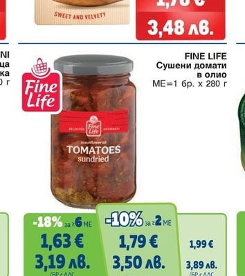 FINE LIFE Сушени домати в олио
