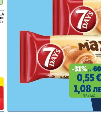 7 DAYS Кроасан