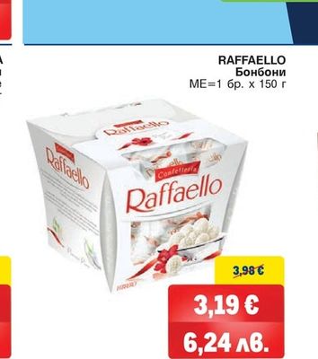 RAFFAELLO Бонбони