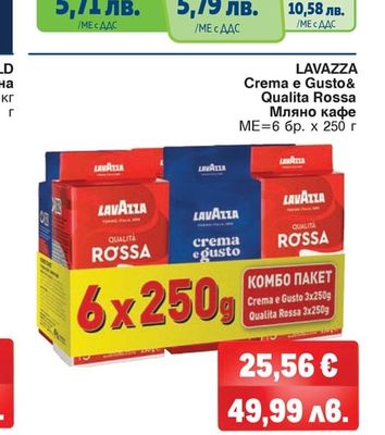 NESCAFE 3 IN 1 Разтворима кафе напитка