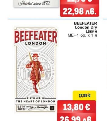 BEEFEATER London Dry Джин
