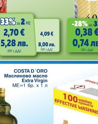 GLANKRONE Pilsener Кен, Alc 4%