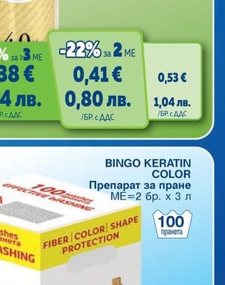 GLANKRONE Pilsener Кен, Alc 4%
