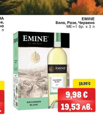 EMINE Бяло, Розе, Червено