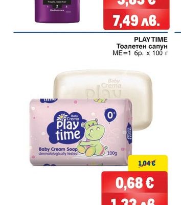 PLAYTIME Тоалетен сапун