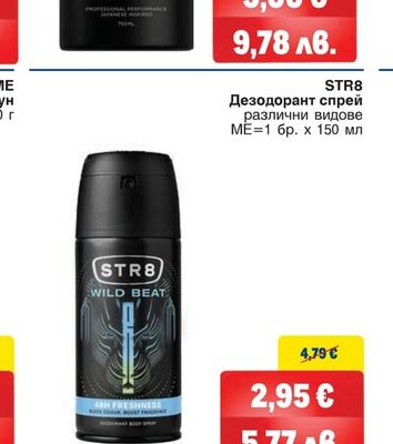 STR8 Дезодорант спрей