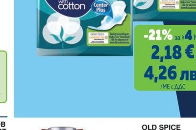 WET HANKIES Мокри кърпи