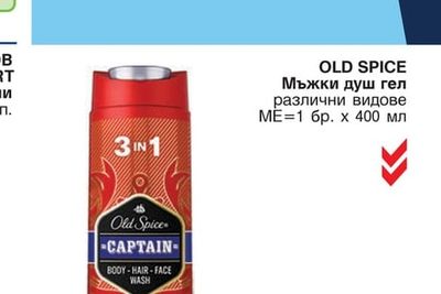 OB PRO COMFORT Дамски тампони