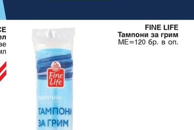 OB PRO COMFORT Дамски тампони