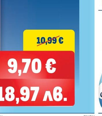 LENOR Омекотител различни аромати