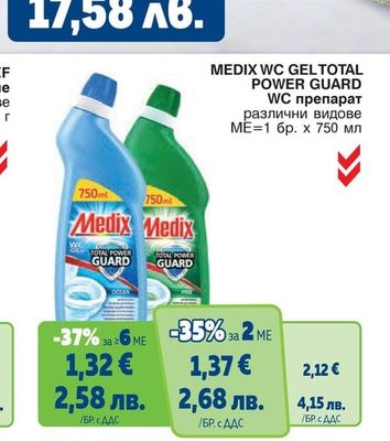 Medix MEDIX WC GEL TOTAL POWER GUARD WC препарат различни видове