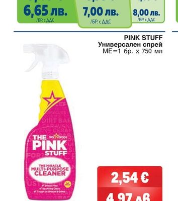 PINK STUFF PINK STUFF Универсален спрей