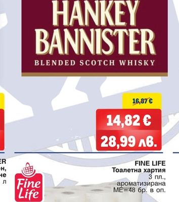 HANKEY BANNISTER Скоч уиски