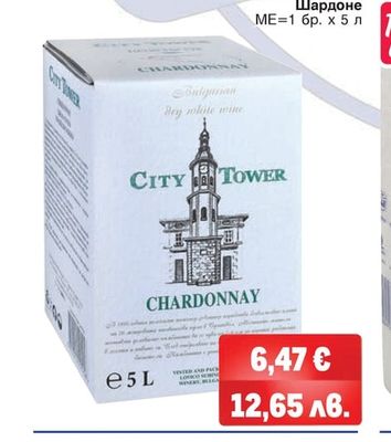 CITYTOWER Каберне Совиньон, Шардоне