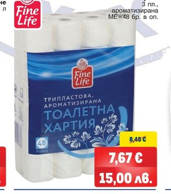 FINE LIFE Тоалетна хартия 3 пл., ароматизирана