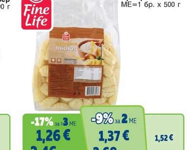 FINE LIFE Картофени ньоки