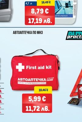 Kemetyl ДОБАВКА ADBLUE KEMETYL