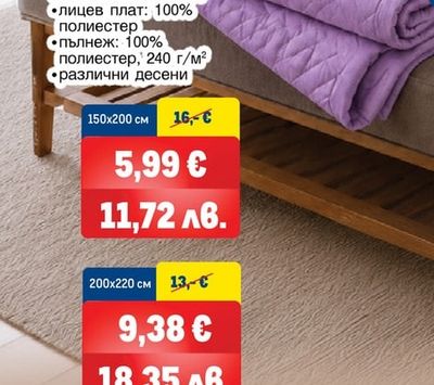 ОЛЕКОТЕНА ЗАВИВКА