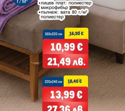 ШАЛТЕ