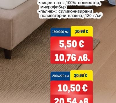 ОЛЕКОТЕНА ЗАВИВКА ДВУЛИЦЕВА