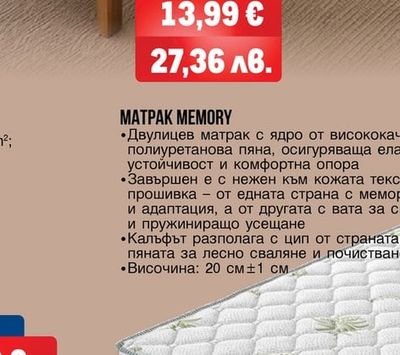 ШАЛТЕ