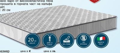 ДИТЕКС СПАЛНИ КОМПЛЕКТИ