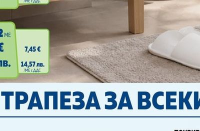 Tarrington House ХАВЛИЕНА КЪРПА