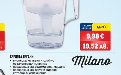 aro ФИЛТРИРАЩА КАНА 2.4 Л С 1 ФИЛТЪР