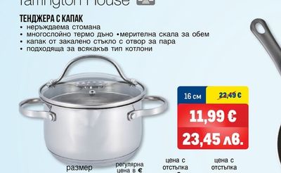 Oliver Voltz КУХНЕНСКА ЕЛЕКТРОННА ВЕЗНА OV51651KD