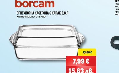 borcam ОГНЕУПОРНА КАСЕРОЛА С КАПАК 2,8 Л